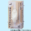グローブホルダー アズワン