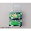 3BOX用 グローブホルダー アズワン 09891874