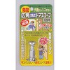 広角空転式ドアスコープ ノムラテック