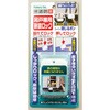 吊戸棚用耐震ロック スーパー閉じるポン ノムラテック