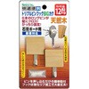トリプルピンフック ノムラテック