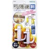 快適便利 らくらくカモイフック ノムラテック