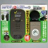どろぼーセンサーⅠ&ウインドロックZERO ノムラテック