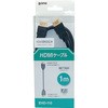 HDMIケーブル エイトワン