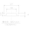 間仕切り用MGベルト 岡田装飾金物