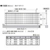 ハイグリッドフェンスUF8型 継手セット TOEX(LIXIL)