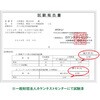 09905020