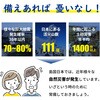 KO383 非常用簡易トイレ 10回分 RABLISS 09905029