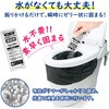 KO383 非常用簡易トイレ 10回分 RABLISS 09905029
