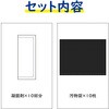 KO383 非常用簡易トイレ 10回分 RABLISS 09905029