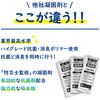 KO383 非常用簡易トイレ 10回分 RABLISS 09905029