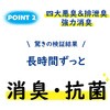 KO383 非常用簡易トイレ 10回分 RABLISS 09905029