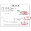 KO383 非常用簡易トイレ 10回分 RABLISS 09905029