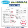 KO383 非常用簡易トイレ 10回分 RABLISS 09905029