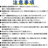 KO383 非常用簡易トイレ 10回分 RABLISS 09905029