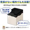 KO369 組立簡易トイレ RABLISS 09905038