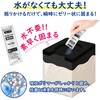 KO369 組立簡易トイレ RABLISS 09905038