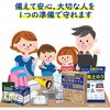 KO369 組立簡易トイレ RABLISS 09905038