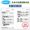 KO369 組立簡易トイレ RABLISS 09905038