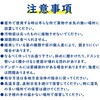 KO369 組立簡易トイレ RABLISS 09905038