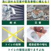 KO382 組立簡易トイレ RABLISS 09905047