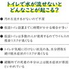 KO382 組立簡易トイレ RABLISS 09905047