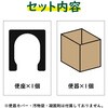 KO382 組立簡易トイレ RABLISS 09905047