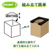 KO382 組立簡易トイレ RABLISS 09905047