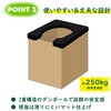 KO382 組立簡易トイレ RABLISS 09905047