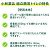 KO382 組立簡易トイレ RABLISS 09905047