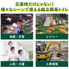 KO382 組立簡易トイレ RABLISS 09905047