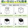 KO382 組立簡易トイレ RABLISS 09905047