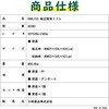 KO382 組立簡易トイレ RABLISS 09905047