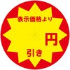 09906840