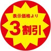 09906867