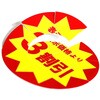 09906867