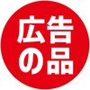 09907025