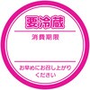 09907068