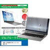 cblm-ntpc-k0001658731 �t���ی�t�B���� FMV LIFEBOOK AH �V���[�Y WA3 / J3 16�C���` �Ή� �u���[���C�g�J�b�g ���˖h�~ �݊��i ���f�B�A�J�o�[�}�[�P�b�g 09908730