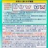 - アタック高活性バイオEX 花王 09908981