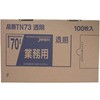 TN73 |70L(100) ㍰ 09909076