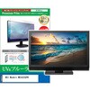 cblm-moni-k0001656968 液晶保護フィルム MSI Modern MD342CQPW 34インチ モニター 対応 ブルーライトカット 反射防止 互換品 メディアカバーマーケット 09912196