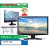 cblm-moni-k0001654689 液晶保護フィルム GIGABYTE GS27Q X 27インチ モニター 対応 ブルーライトカット 反射防止 互換品 メディアカバーマーケット 09912711