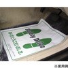 R11-B s^bgK[h OTC 09917476