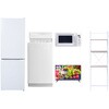 【家電セット】5点セット (6kg洗濯機 157L冷蔵庫 電子レンジ 32型液晶テレビ 家電収納ラック) YAMAZEN(山善)