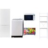 【家電セット】5点セット (8kg洗濯機 173L冷蔵庫 オーブンレンジ 32型液晶テレビ 家電収納ラック) YAMAZEN(山善)