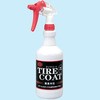 TC-700 �^�C���R�[�g �j���[�z�[�v 09928737