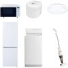 【家電セット】6点セット (6kg洗濯機 157L冷蔵庫 オーブンレンジ 炊飯器 シーリングライト スティッククリーナー) YAMAZEN(山善)