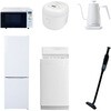 【家電セット】6点セット (6kg洗濯機 157L冷蔵庫 オーブンレンジ 炊飯器 温調ケトル 軽量クリーナー) YAMAZEN(山善)