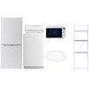【家電セット】5点セット (6kg洗濯機 106L冷蔵庫 オーブンレンジ シーリングライト 家電収納ラック) YAMAZEN(山善)